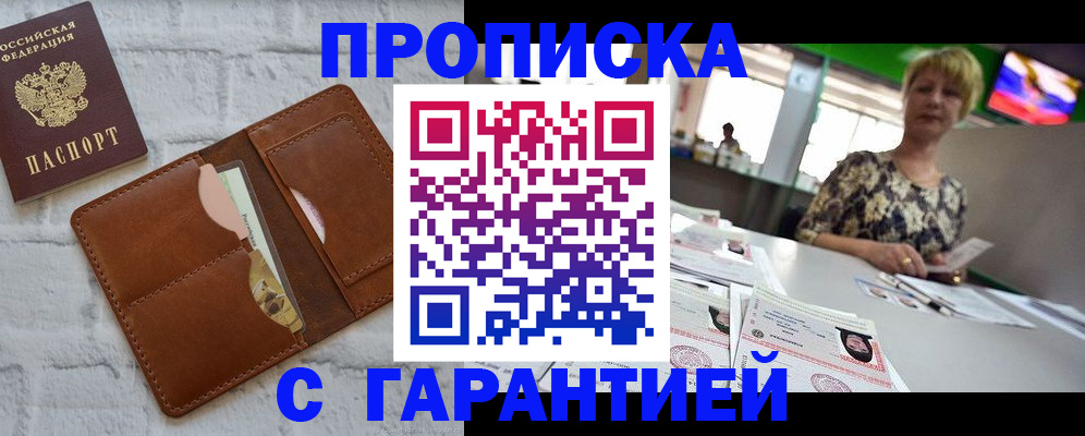 регистрация для дет. сада в Красноярске
